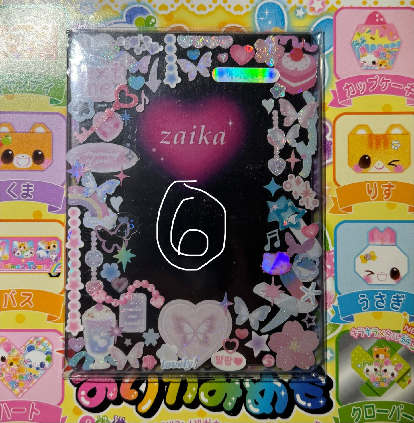 toploaders