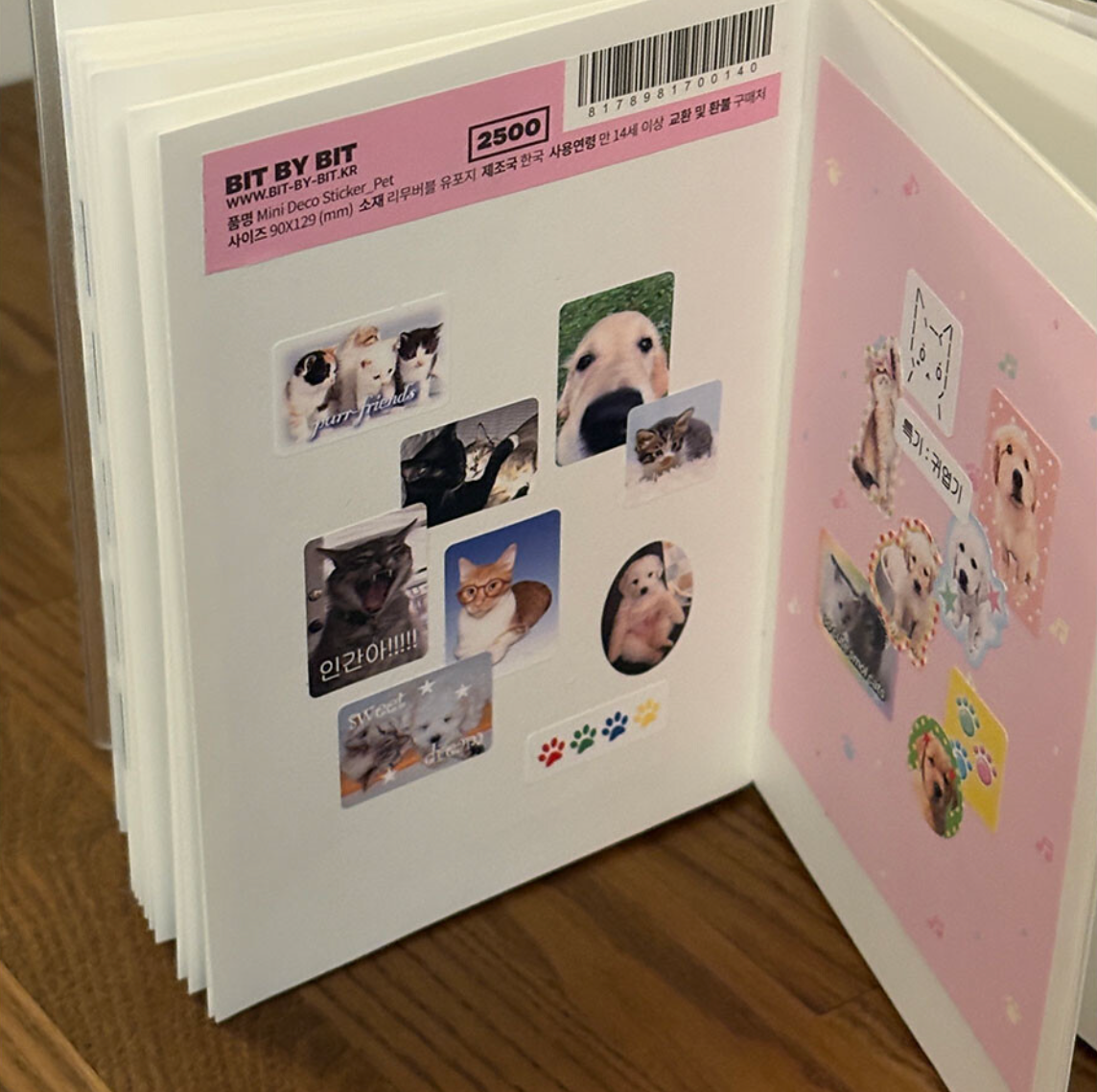 bitbybit: Mini Deco Sticker (Pet)