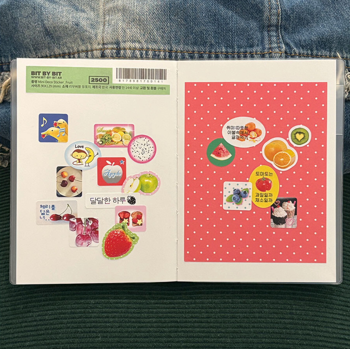 bitbybit: Mini Deco Sticker (Fruit)