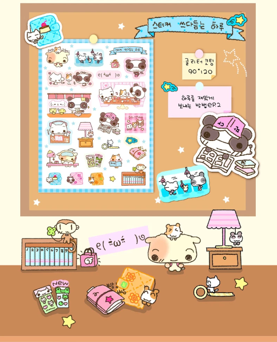 happy_nyang_day: Enjoying Hobbies sticker sheet