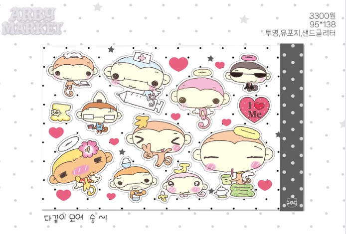 happy_nyang_day: Gather Together Soong sticker sheet