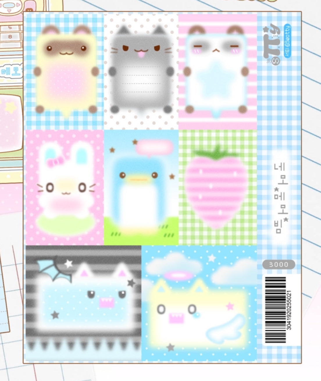 3eotty: frost diary stickers