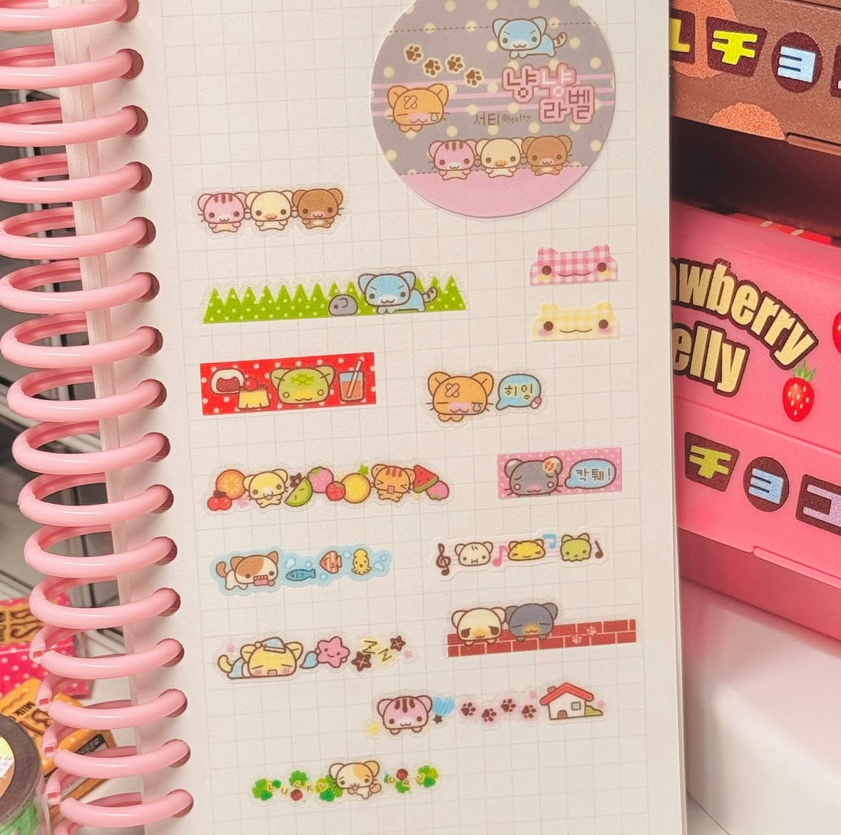 3eotty: kiss cut washi tapes