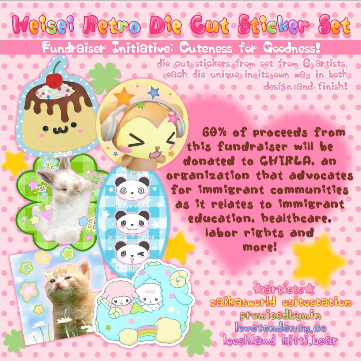 heisei retro die cut sticker set: immigration fundraiser
