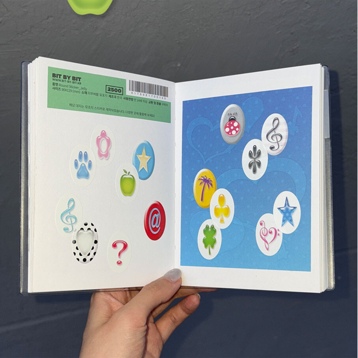 bitbybit: Round Sticker Jelly