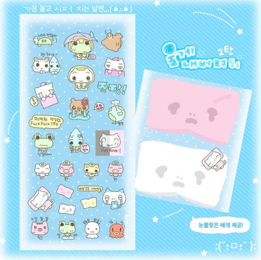 happy_nyang_day: Let Me Cry sticker sheet