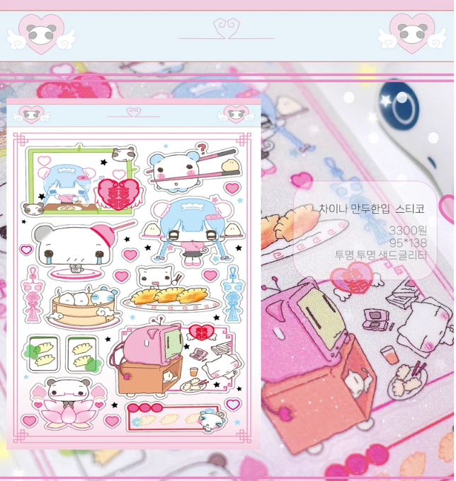 happy_nyang_day: One Bite Dumpling sticker sheet