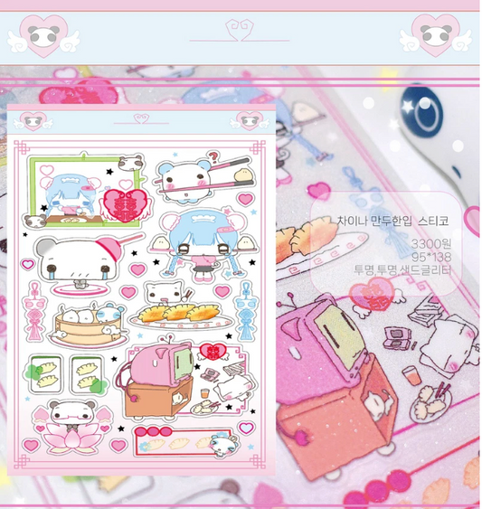 happy_nyang_day: One Bite Dumpling sticker sheet