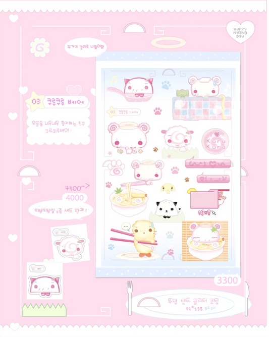 happy_nyang_day: Kurukuru Bear Blue sticker sheet