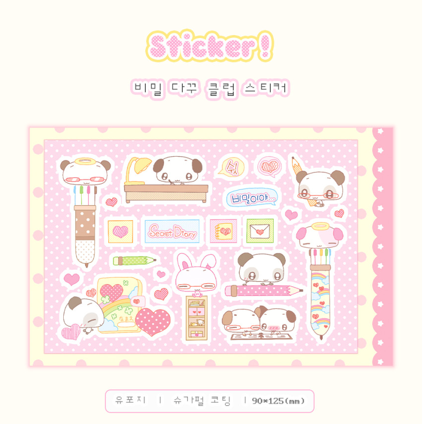 creamy milky: Secret Dakku Club sticker sheet