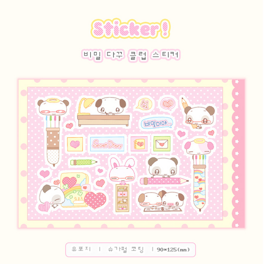 creamy milky: Secret Dakku Club sticker sheet