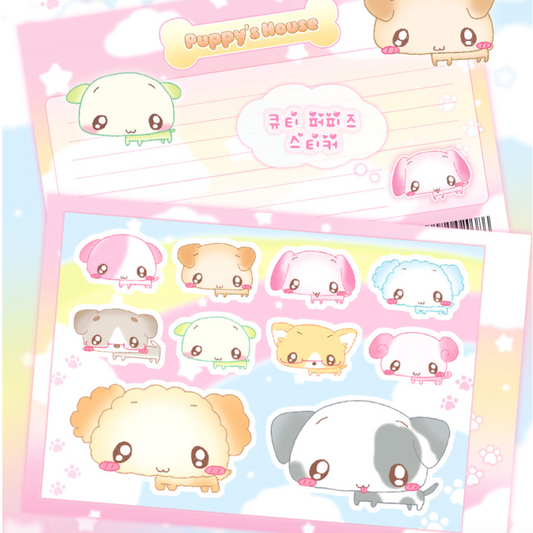 creamy milky: Cute Puppies sticker sheet