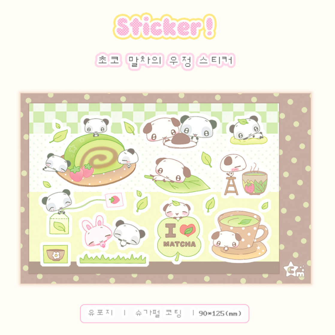 creamy milky: Choco Matcha Friendship sticker sheet