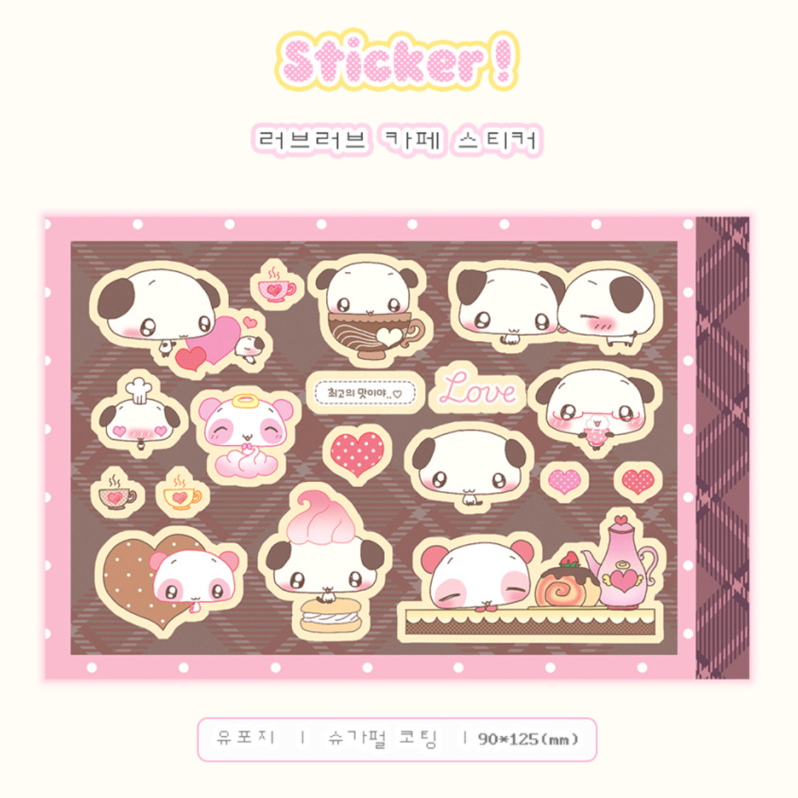 creamy milky: Love Love Cafe sticker sheet
