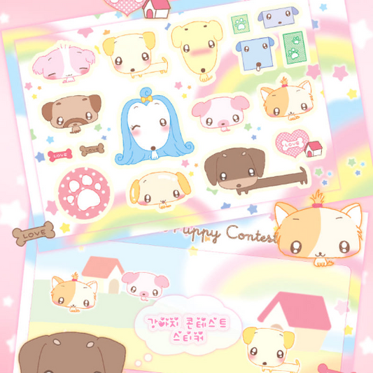creamy milky: Puppy Contest sticker sheet