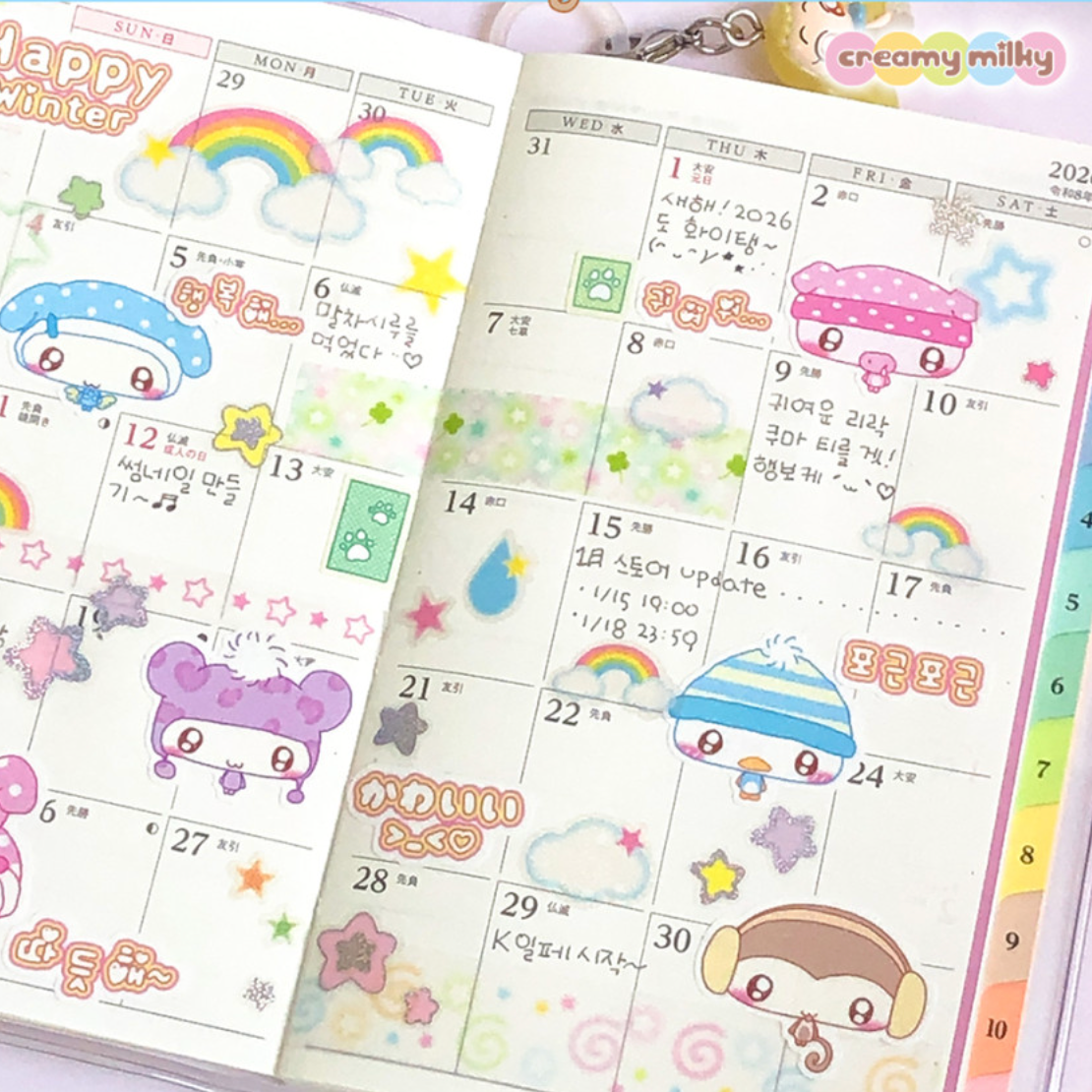creamy milky: Winter Friends sticker sheet