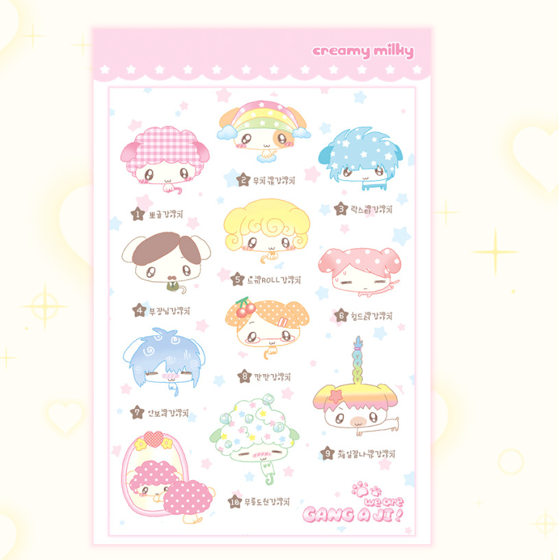creamy milky: Dog Grooming Salon sticker sheet