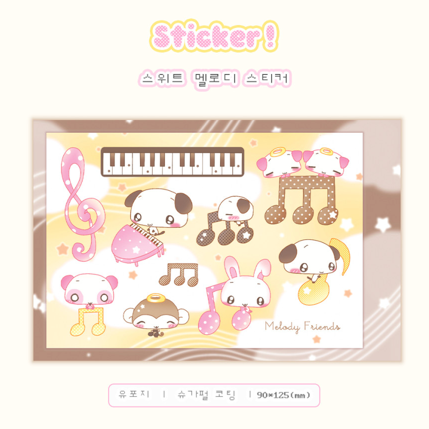 creamy milky: Sweet Melody sticker sheet