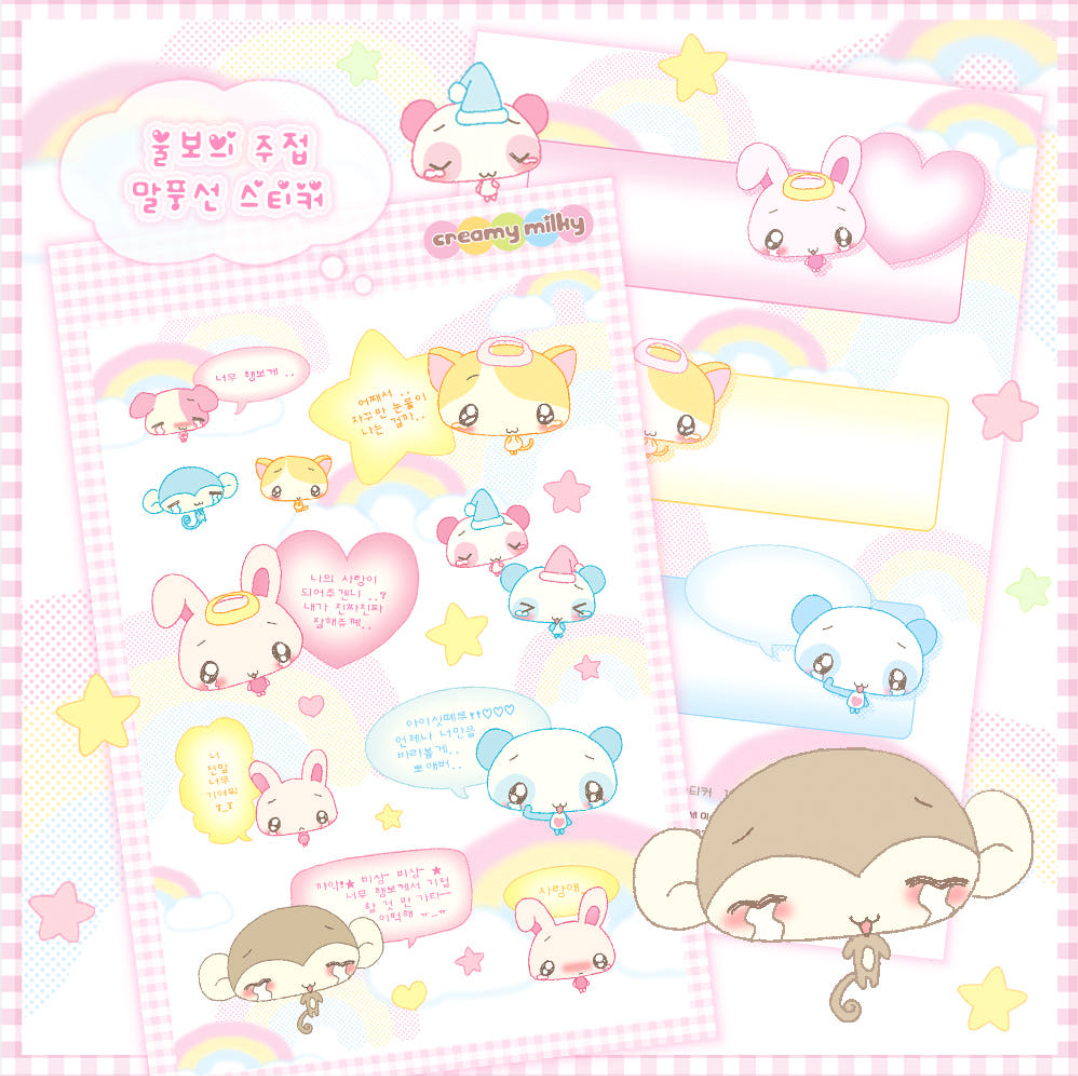 creamy milky: Crybaby's Speech sticker sheet