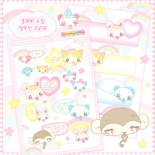 creamy milky: Crybaby's Speech sticker sheet