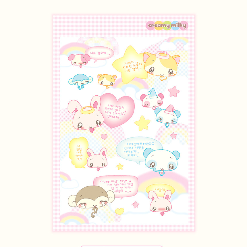 creamy milky: Crybaby's Speech sticker sheet