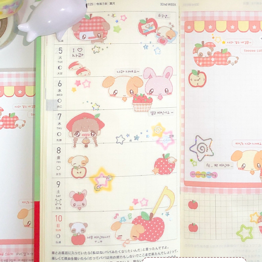 creamy milky: Apple-like Day sticker sheet