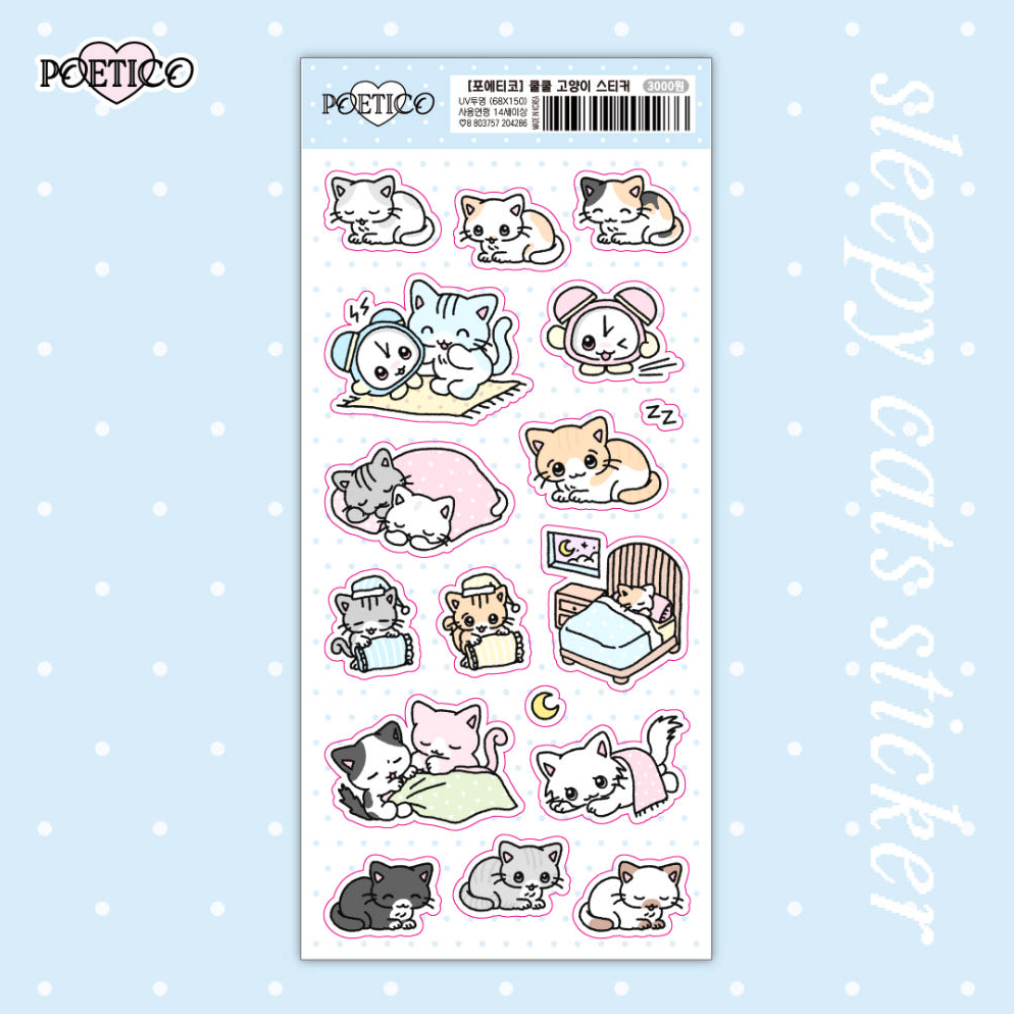 poetico: sleepy cat sticker sheet