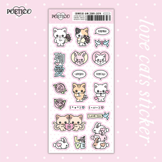 poetico: pure cat sticker sheet
