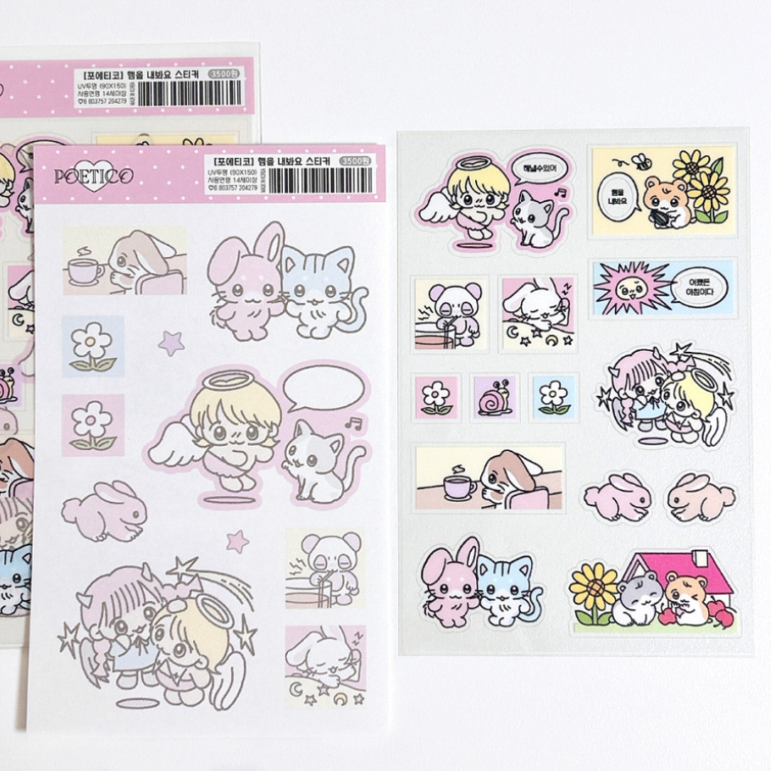 poetico: cheer up sticker sheet