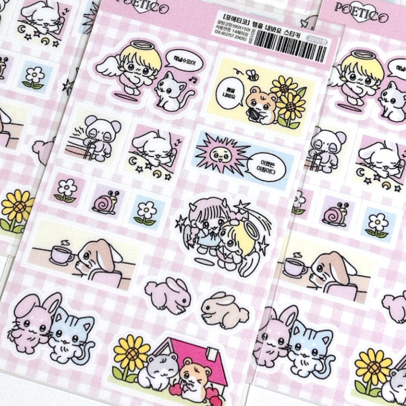 poetico: cheer up sticker sheet