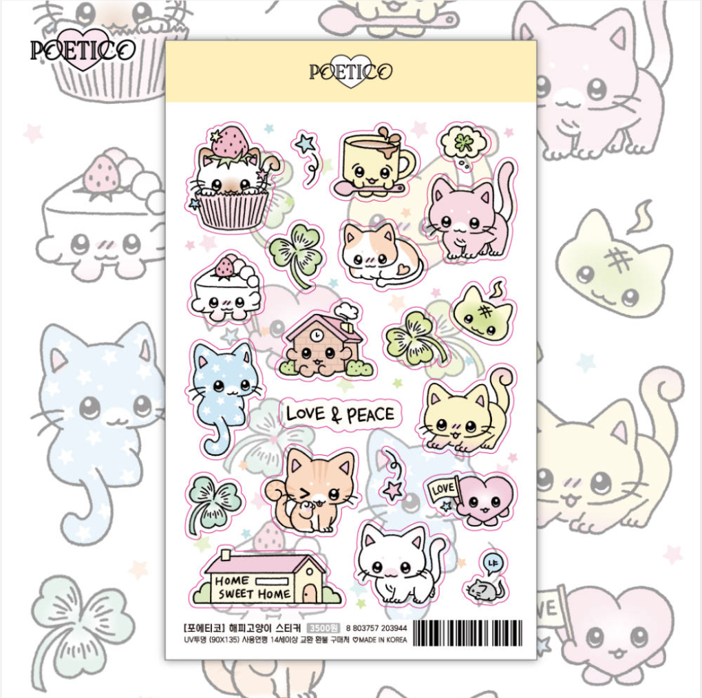 poetico: happy cat sticker sheet
