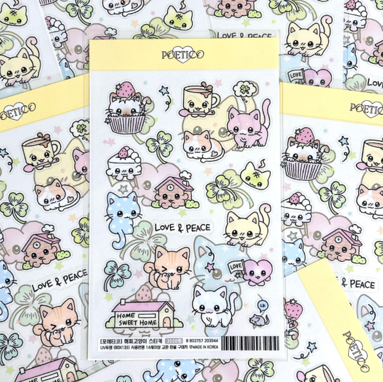 poetico: happy cat sticker sheet
