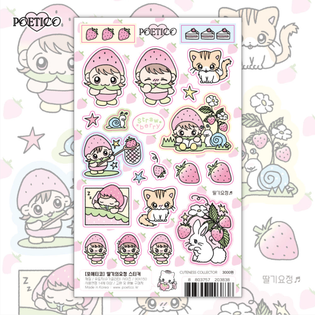 poetico: strawberry fairy sticker sheet
