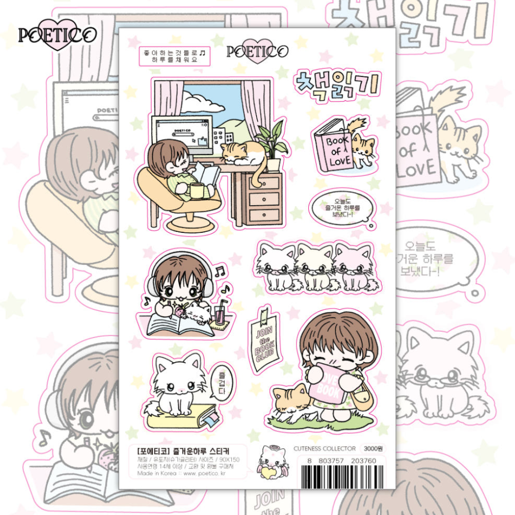 poetico: nice day sticker sheet
