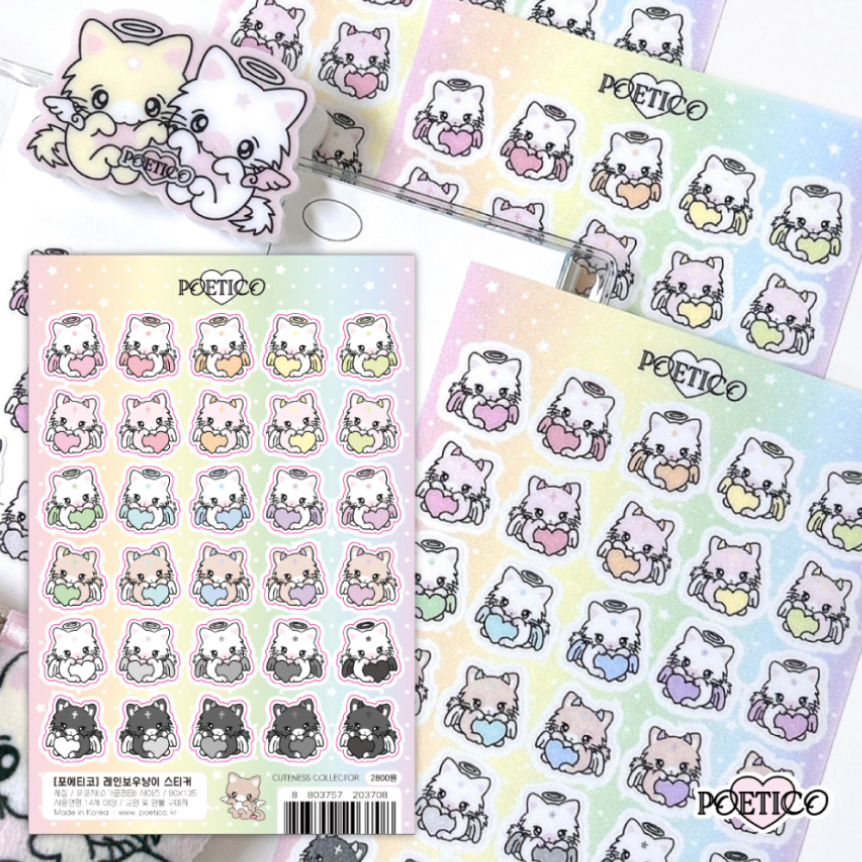 poetico: rainbow cat sticker sheet