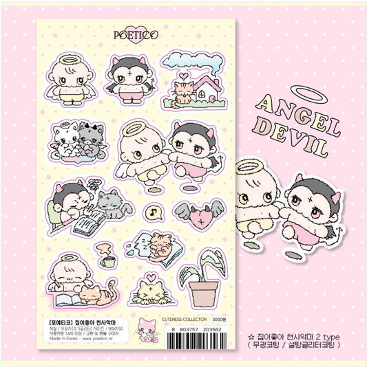 poetico: i like home angel devil sticker sheet