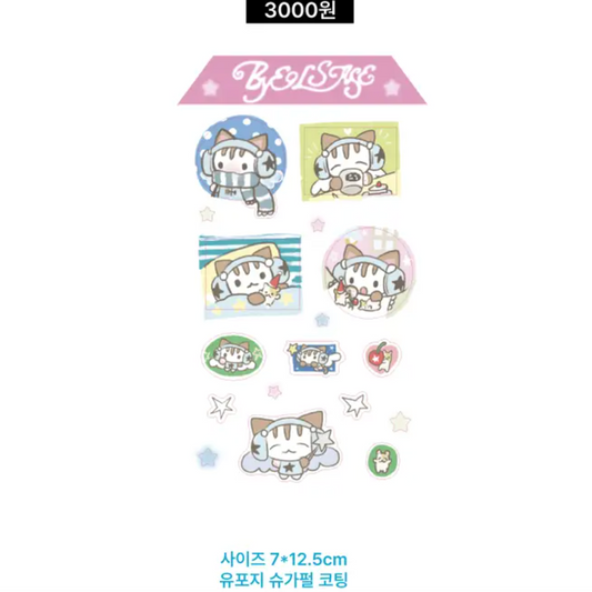 byeolsase: headset cat's day sticker sheet