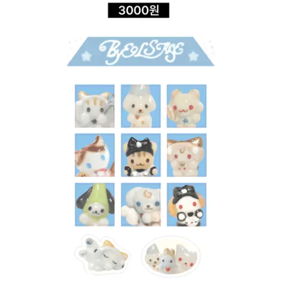 byeolsase: village resident ID photo sticker sheet
