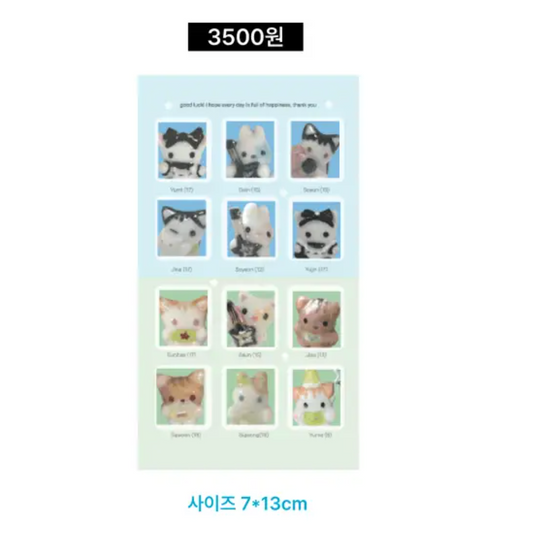 byeolsase: village resident verification photo sticker sheet