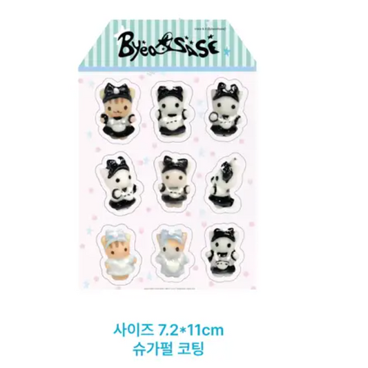 byeolsase: maid sama sticker sheet