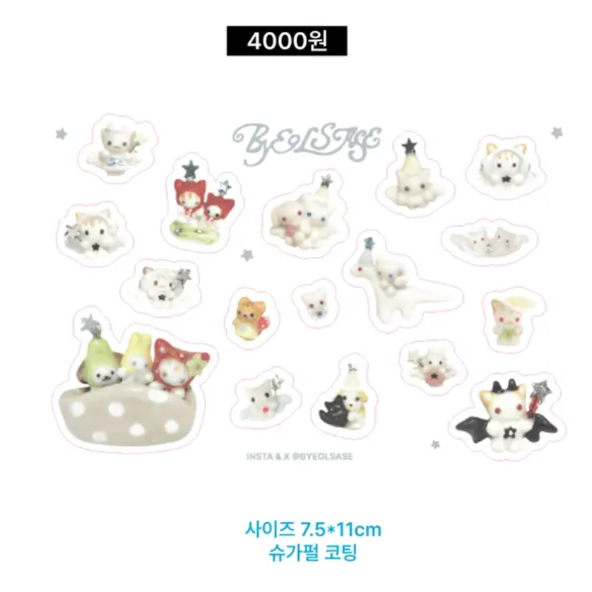 byeolsase: sparkling mini sticker sheet