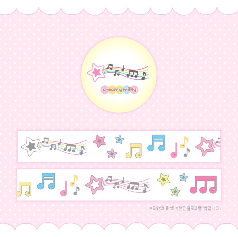 creamy milky: kiss cut washi tapes